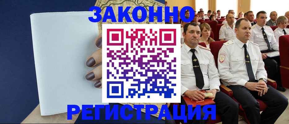 регистрация для школы в Цивильске