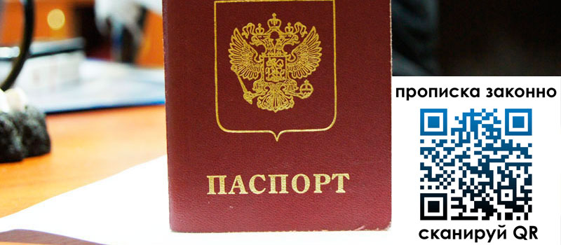 в Цивильске height= регистрация в Цивильске